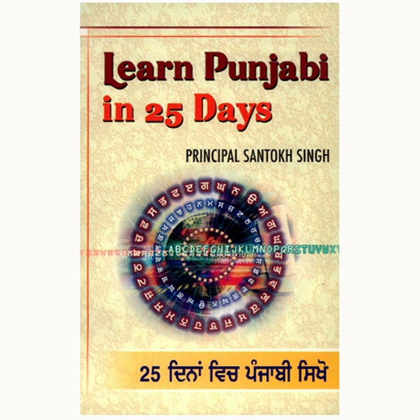 Learn Punjabi