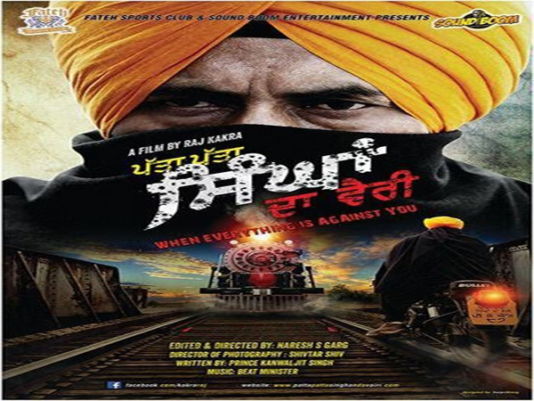 Patta Patta Singhan Da Vairi Raj Kakra s Punjabi Movie DVD